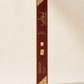 Ameerat Al Arab – Eau de Parfum (35ml) | The Essence of Royalty